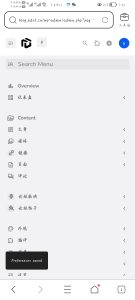 WordPress后台美化插件-微风云博客