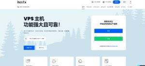 魔方财务hostx模板-微风云博客