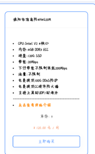 魔方财务同步上游商品库存插件-微风云博客